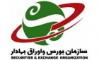 راه اندازی بازار قرارداد آتی ارز در سال جاری