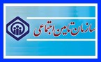 بخشنامه ۱۴,۹ سازمان تامین اجتماعی موضوع اجرای ماده 40 قانون رفع موانع تولید راجع به تولید کنندگانی که تولیدات را در محل کارگاه ثابت خود انجام 